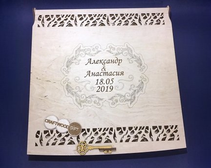 Laser Cut Wedding Wish Box