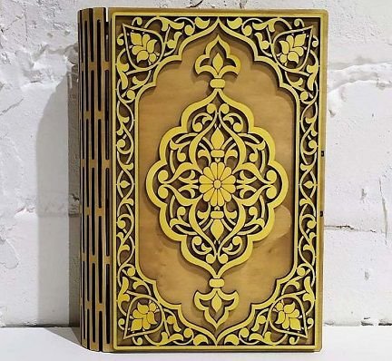 Laser Cut Wooden Holy Book Box