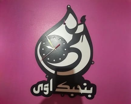 Laser Cut Wall Clock for Mothers Day