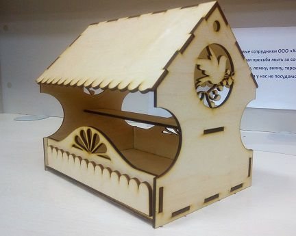 Laser Cut Wooden Bird Feeder