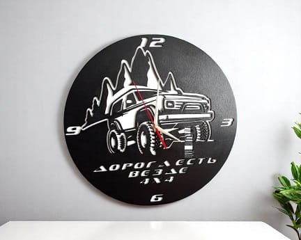 Laser Cut 4 x 4 Off Road Vehicle Wall Clock