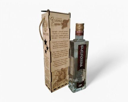 Laser Cut Wooden Vodka Bottle Box
