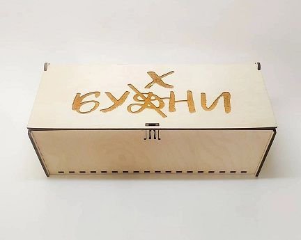 Laser Cut Plywood Liquor Bottle Box