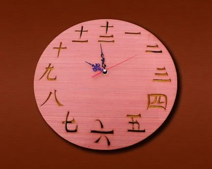 Laser Cut Chinese Wood Wall Clock