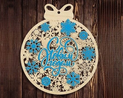 Laser Cut Happy New Year Snowflakes Bauble