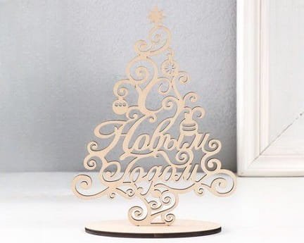 Laser Cut Small Tabletop Christmas Tree Decor