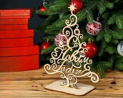 Laser Cut Tabletop Christmas Tree Happy New Year