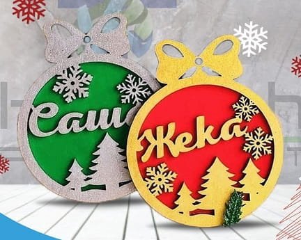 Laser Cut Personalized Wooden Christmas Ornaments