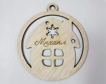 Laser Cut Wooden House Christmas Bauble