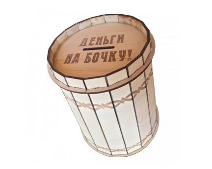 Laser Cut Wooden Barrel Money Box