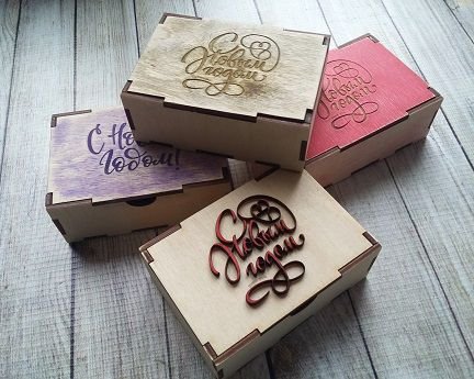 Laser Cut New Year Gift Box