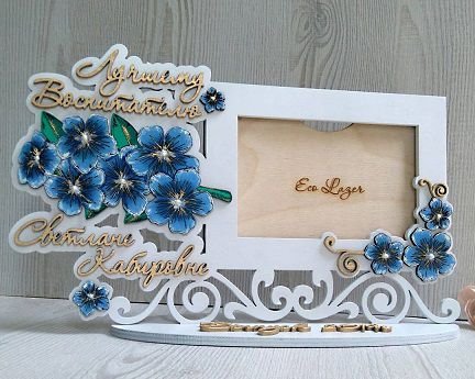 Laser Cut Decorative Picture Frame Desk Stand