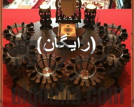 Laser Cut Wooden Haft Seen Set for Nowruz Persian