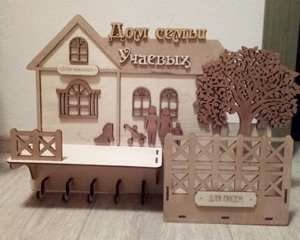 Laser Cut House Wall Key Holder Entryway Organizer