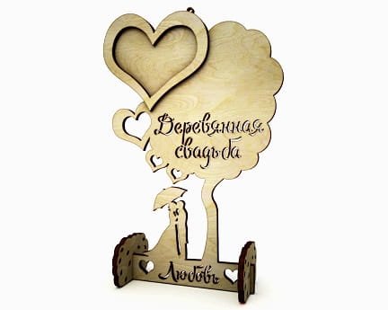 Laser Cut Wooden Wedding Souvenir