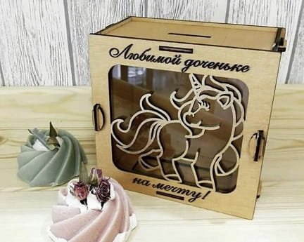 Laser Cut Unicorn Piggy Bank Wooden Money Box